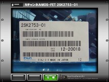 2SK2753-01(10個) 2SK2753-01 Nチャンネル MOS-FET [FUJI]_画像3