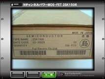 2SK1506(10個) 2SK1506 Nチャンネルパワー MOS-FET [FUJI]_画像3