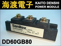 DD60GB80 (1個) パワーダイオードモジュール SanRex 【中古】_画像2