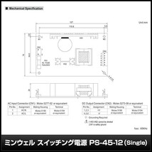 4574(1個) スイッチング電源 12V/3.7A ミンウェル (Single) [PS-45-12]_画像3