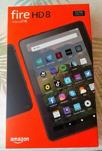 【最新モデル】Fire HD 8 タブレット ブラック (8インチHDディスプレイ) 32GB Amazon アマゾン