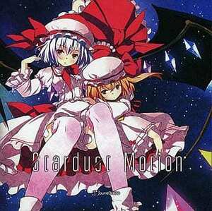 Stardust Motion / Sound Online　東方project 　CD　同人　アレンジ　送料無料