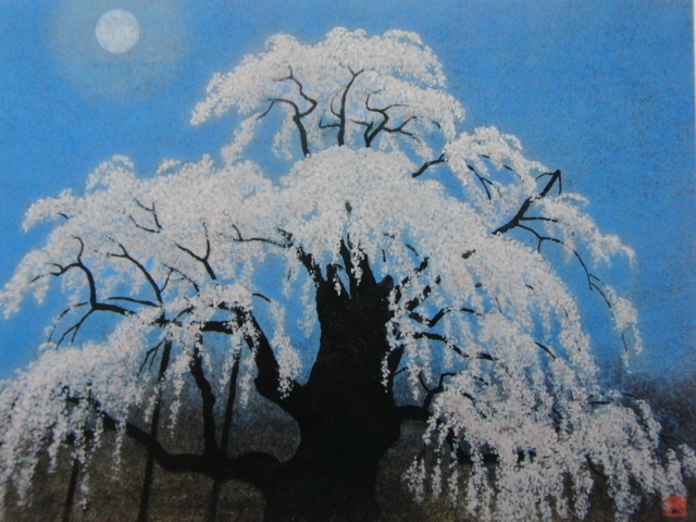 Chusaku Oyama, [Takizakura], De un raro libro de arte enmarcado., Nuevo con marco, Buen estado, gastos de envío incluidos, pintor japonés, Coco, cuadro, pintura al óleo, Naturaleza, Pintura de paisaje