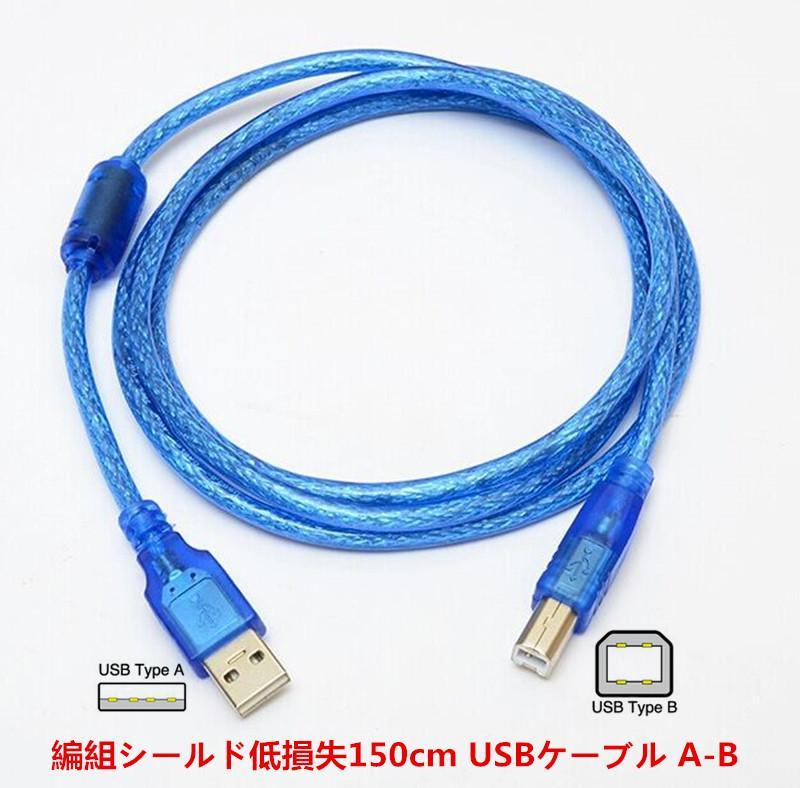 極短！20cm USBケーブル A-B (超ショートタイプ/0.2m) USB2.0 item