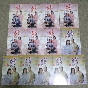 NHK大河ドラマ おんな太閤記 完全版 DVD 1-13 全巻セット