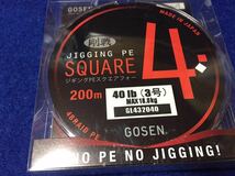 ☆ゴーセン ジギングPEスクエア4 3号/40LB 200m 、ショア、オフショア、キャスティング、ジギング、投げ、船、サーフ、堤防、波止_画像2