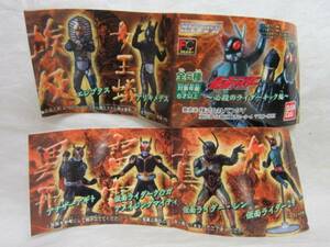 ! certainly .. rider kick compilation *HG Kamen Rider 19* all 6 kind * unopened goods *!