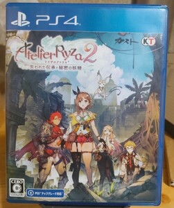 ライザのアトリエ2 PS4