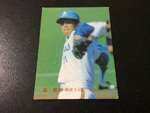 良品　レア　カルビー83年　BASEBALL CARD版　森（西武）No.2　プロ野球カード_画像1