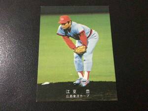 良品　カルビー78年　江夏（広島）③　プロ野球カード