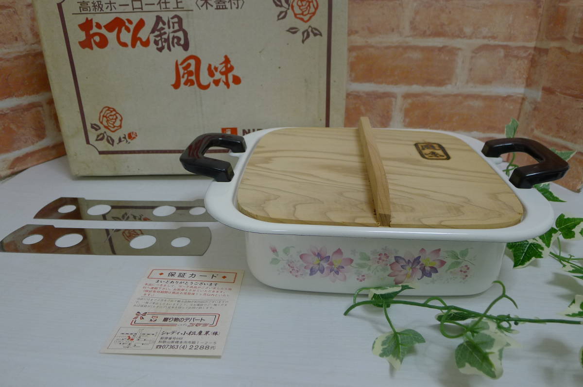 出産祝い 遠藤商事 SA18-8丸型おでん鍋 EOD01 riosmauricio.com 出産祝い 遠藤商事 SA18-8丸型おでん鍋 EOD01 riosmauricio.com