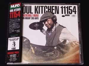 MIX[MURO/SOUL KITCHEN11154]DEV LARGE須永辰緒DJ BOBO JAMESクボタタケシSPINNAオルガンバーSHADOW黒田大介CUT CHEMIST PETE ROCK MADLIB