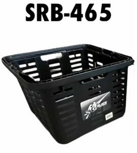 侍ブラック 侍BLACK スーパー バスケット SRB-465ブラック 道具 レジャー 日用品 収納 道具箱 工具 箱 ツール バック バケット 大工 建築