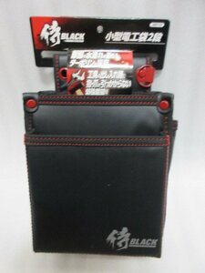 侍ブラック 侍BLACK 小型 電工袋 2段 SRBT-10 工具差し 工具差 ホルスタ ホルダー 建築 建設 大工 電設 電線 電工 設備 ツールポーチ 腰袋