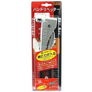 藤原産業 SK11 ハンド リベッター HR-21 ブラインド リベット リペット 2.4mm 3.2mm 4.0mm 4.8mm