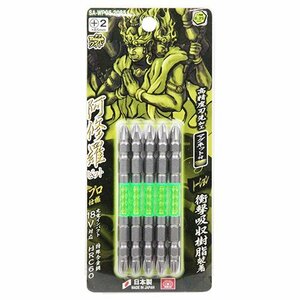 藤原産業 SK11 阿修羅ビット タフワイド５Ｐ SA-WP05-2085 ビット + プラス マグネット付き インパクト ドライバー 建築 建設 内装 ドリル