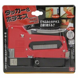  Fujiwara industry SK11 Tucker & ho chi Kiss TH-2 paper cloth vinyl etc.. wood fixation poster pasting carpet cease chair repair net trim document convenience 