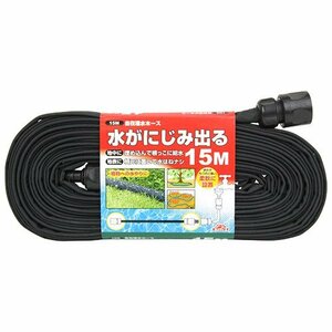  Fujiwara industry safety 3 free . water hose 15M water sprinkling hose free . water hose kitchen garden gardening DIY hose stitch from water gardening 