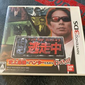 逃走中 3ds