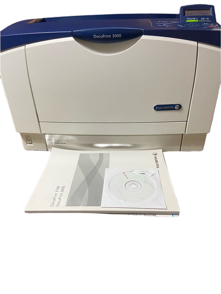 すぐ発送可能！ XEROX DocuPrint C2250用 ドラム/CT350615(40,000枚