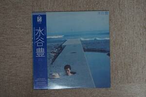 【LP】水谷豊 - yutaka mizutani - FLL-5011