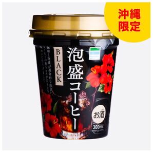 泡盛コーヒー12度300ml 6個