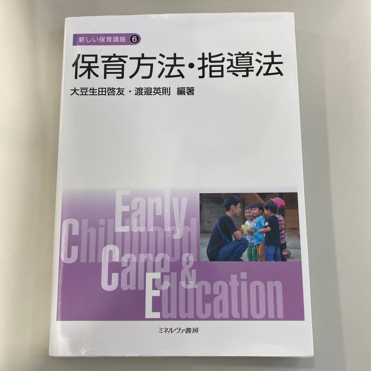 驚きの価格が実現! 現世利益のお経 除災招福家内安全編/大森義成