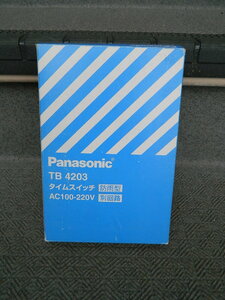 未使用　＊　Panasonic　　タイムスイッチ（防雨型）　　：　TB4203