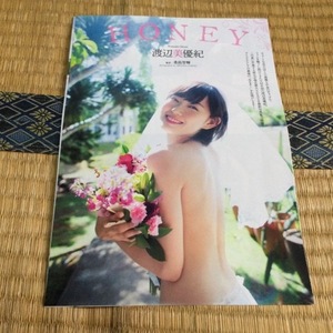 【切り抜き】NMB48・渡辺美優紀　4P　送料140円　FILE-J