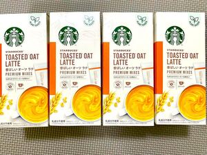 スターバックス プレミアムミックス 香ばしいオーツラテ 16本