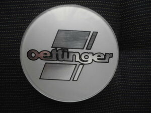 神奈川発　●　oettinger エッティンガー シルバー センターキャップ 1個