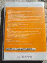 ホンダ　HONDA　アクセサリー検索システム（旧型機種）　DVD　　2枚組　21/Dec　N-WGN　N-BOX FIT VAMOS ACTY VAN CR-Z 等　HONDA　ACCESS_画像2