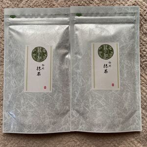 お抹茶粉