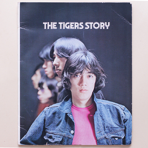 非売品・美盤　THE TIGERS STORY 8ページ　7inch 夢のファンタジア / 白いブーツの女の子 / 愛するアニタ/ Lovin' Life