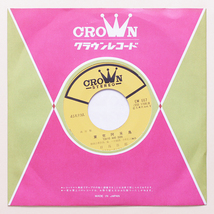 美盤　日高吾郎　流れ者小唄 c/w 東京阿呆鳥　'67　ディープ歌謡　デッドストック_画像2