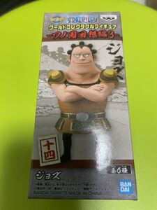 ヤフオク ワンピース フィギュア ジョズの中古品 新品 未使用品一覧 ヤフオク ワンピース フィギュア ジョズの中古品 新品 未使用品一覧
