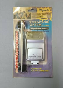 【ケンコー】デジタルカメラ用ストロボ　DigiflashJ120