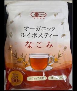 なごみ オーガニック ルイボスティー