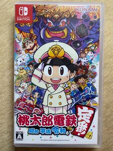 桃太郎電鉄 昭和平成令和も定番! Switch ソフト