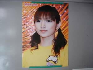 *[ excellent article .]* Goto Maki former times idol poster new not for sale Morning Musume rare article excellent article beautiful eyes relief valuable Showa Retro retro antique 