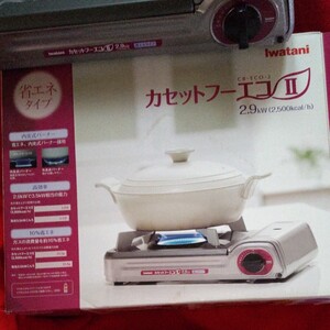 イワタニカセットコンロ
