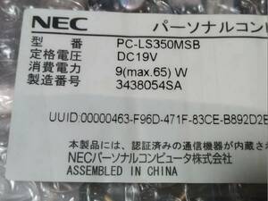 LS350/M LS350/MS PC-LS350MSW PC-LS350MSB PC-LS350MSR マザーボード システムボード ロジックボード 動作確認済 修理パーツ 保守　3