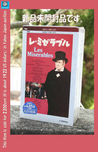  new goods unopened 2 pcs set VHS video 1958 year . made [re*mize Rav ru] Jean *gya van title super version (Les Miserables) Victor * You go-