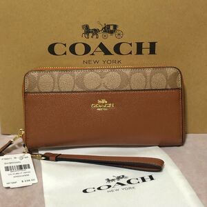 新品未使用 coach シグネチャーF76971 長財布 コーチ長財布 シグネチャー財布 レディース長財布 メンズ長財布
