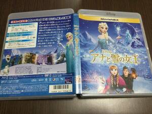 ◆ケース痛み多◆アナと雪の女王 本編 Blu-ray ディスクのみ DVDなし 国内正規品 セル版 ブルーレイ ディズニー 即決