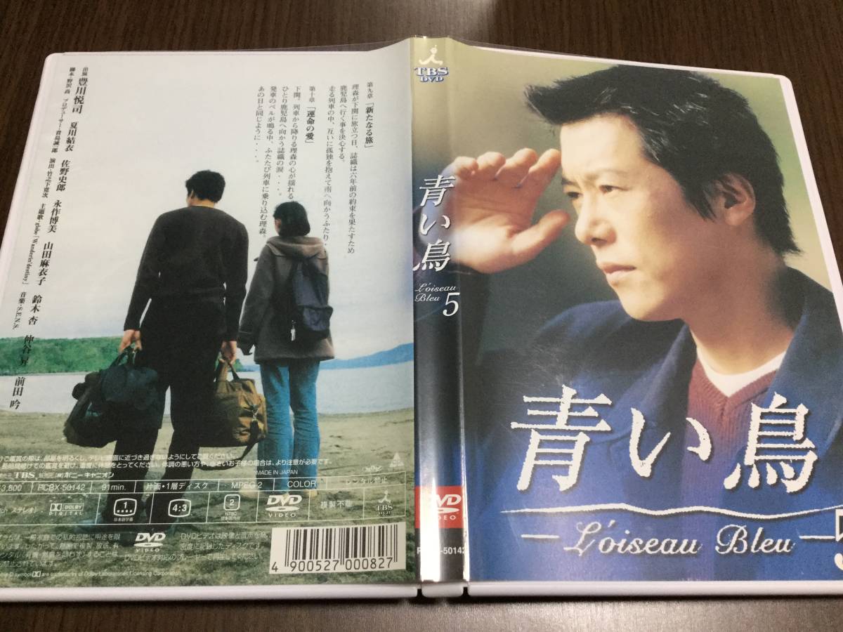 眠れる森 A Sleeping Forest DVD BOX 木村拓哉 - www.johnsonurban.com