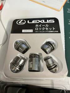 * original *LEXUS wheel lock set wheel . tire. anti-theft supplies 