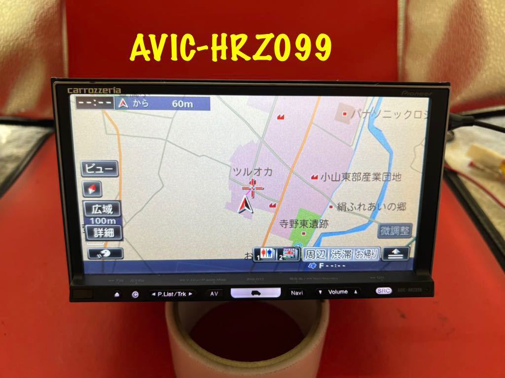 選ぶなら 地図データ2019年第2版カロッツェリア楽ナビ HRZ099 選ぶなら 地図データ2019年第2版カロッツェリア楽ナビ HRZ099