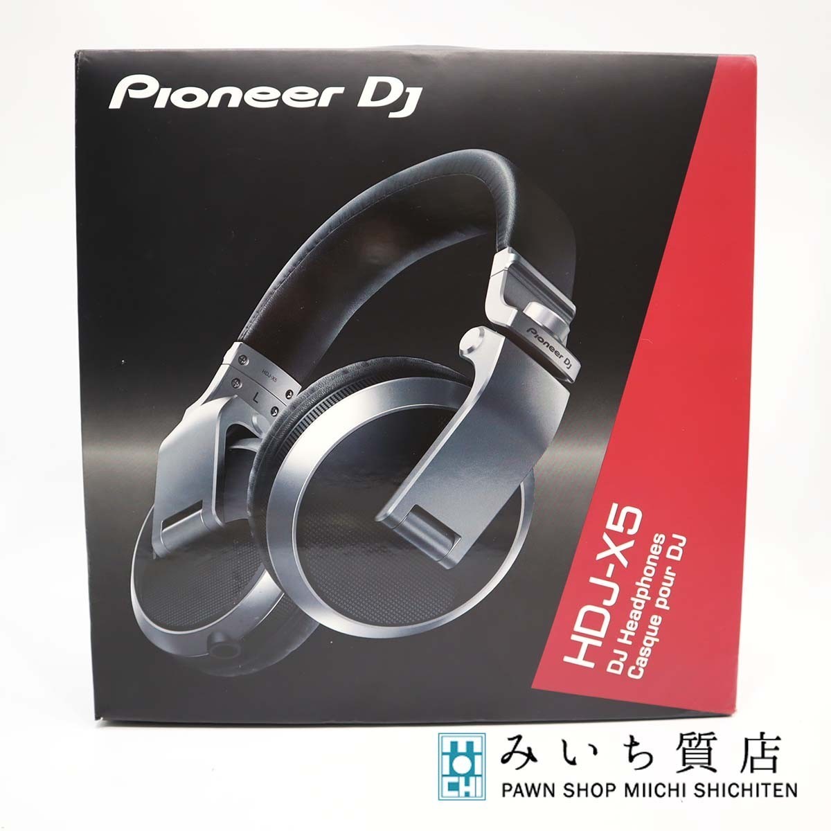 美品】 Pioneer DJ プロフェッショナルDJヘッドホン HDJ-X7-K fucoa.cl 美品】 Pioneer DJ プロフェッショナルDJヘッドホン HDJ-X7-K fucoa.cl