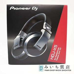 質屋 Pioneer DJ HDJ - X5 - S パイオニア ヘッドホン シルバー DJ機器 DJ用ヘッドフォン オーバーイヤー型 Headphones みいち質店